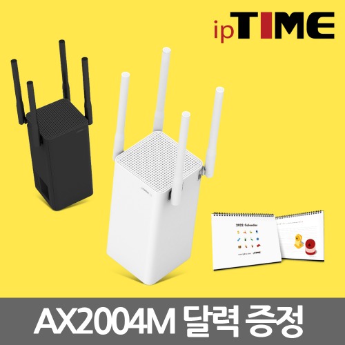 IPTIME AX2004M 4포트 기가 유무선 공유기R.FOINT MALL