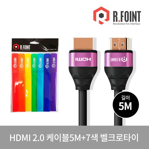 TV, 모니터 연결 V2.0 HDMI 케이블과 선정리용 7색타이 5M + 7색 벨크로타이R.FOINT MALL
