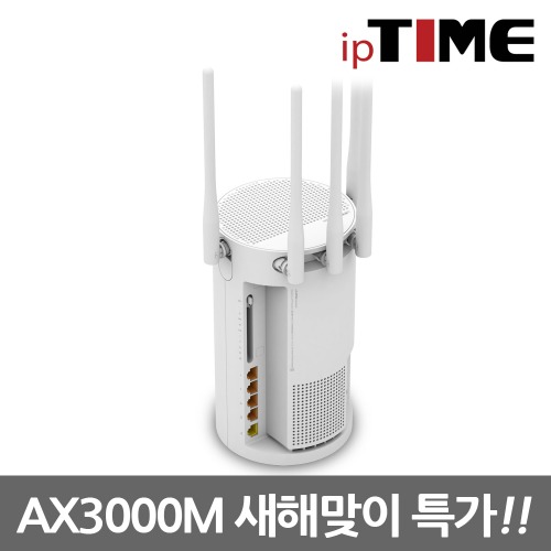 IPTIME AX3000M  4포트 AX3000유무선 공유기R.FOINT MALL